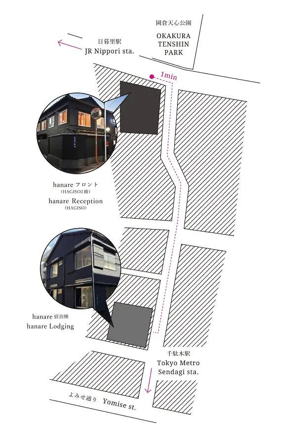 ** Maison d'hôtes Hanare Tōkyō Japon