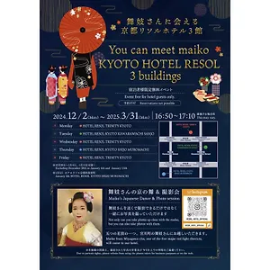 *** Hotel Resol Shijo Muromachi Giappone