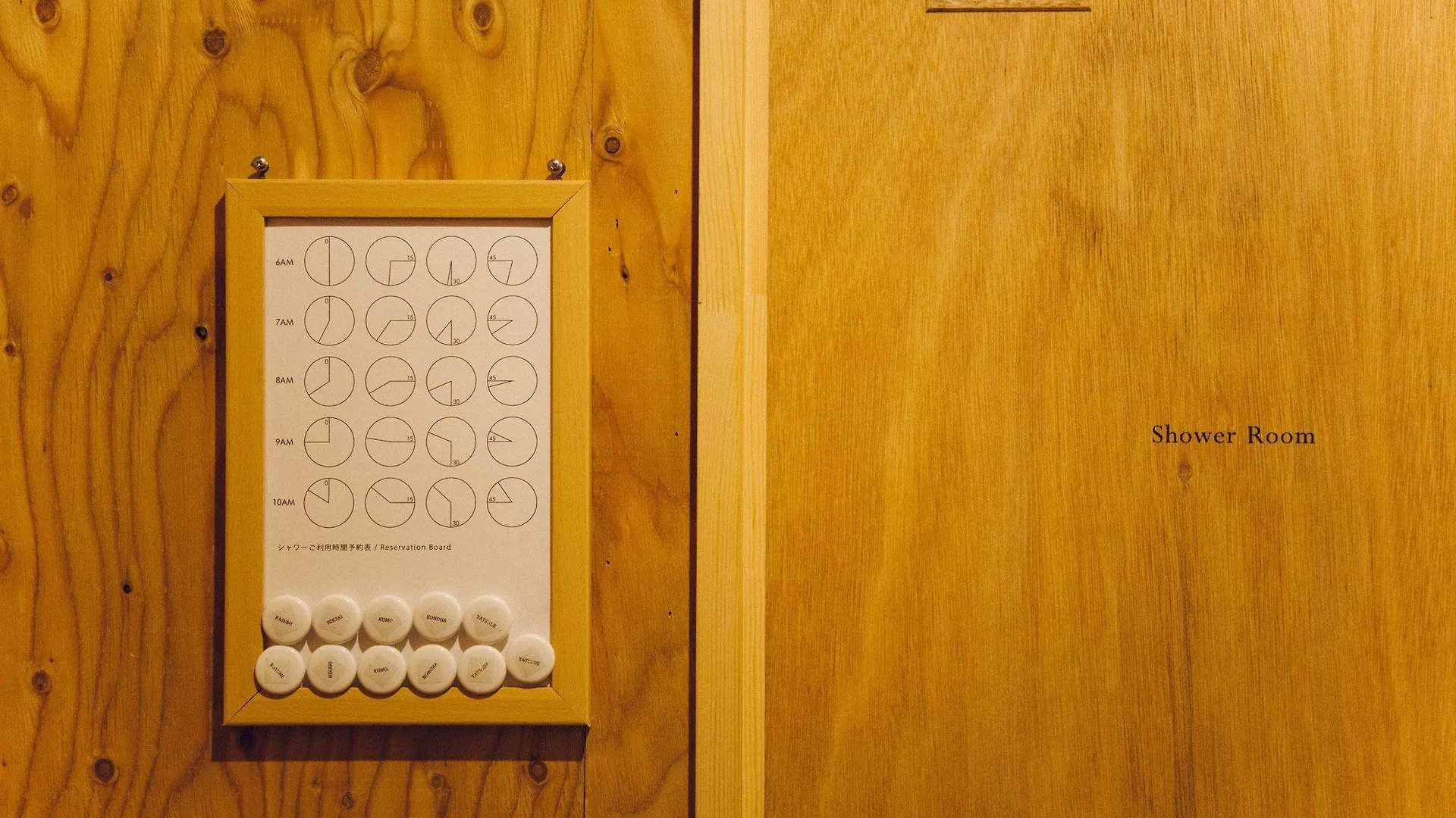 ** Guest house Hanare Tokyo Japan