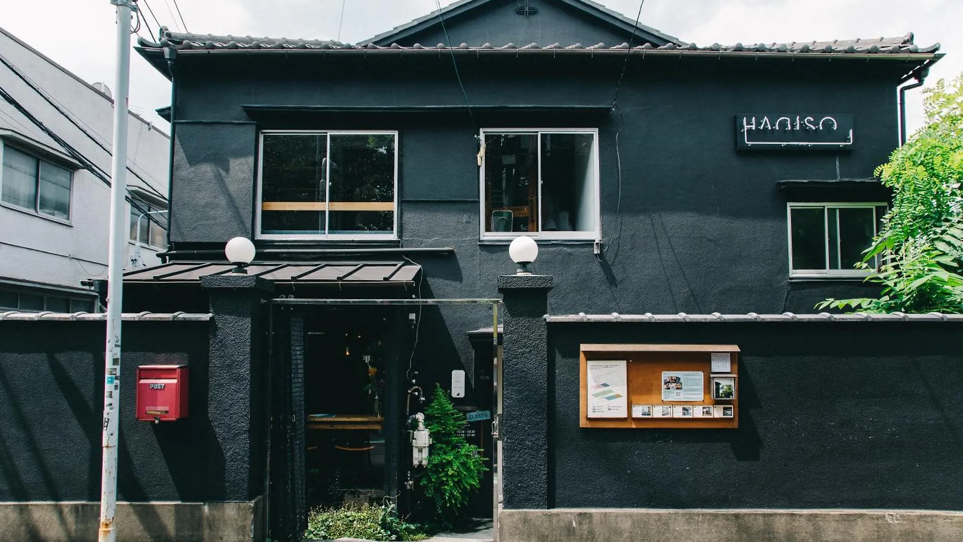 Hanare Prefektura Tokio Penzion